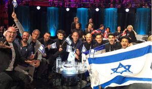 מוזיקה, מופע, תרבות לעצור את הביזיון: ישראל לא צריכה להשתתף באירוויזיון